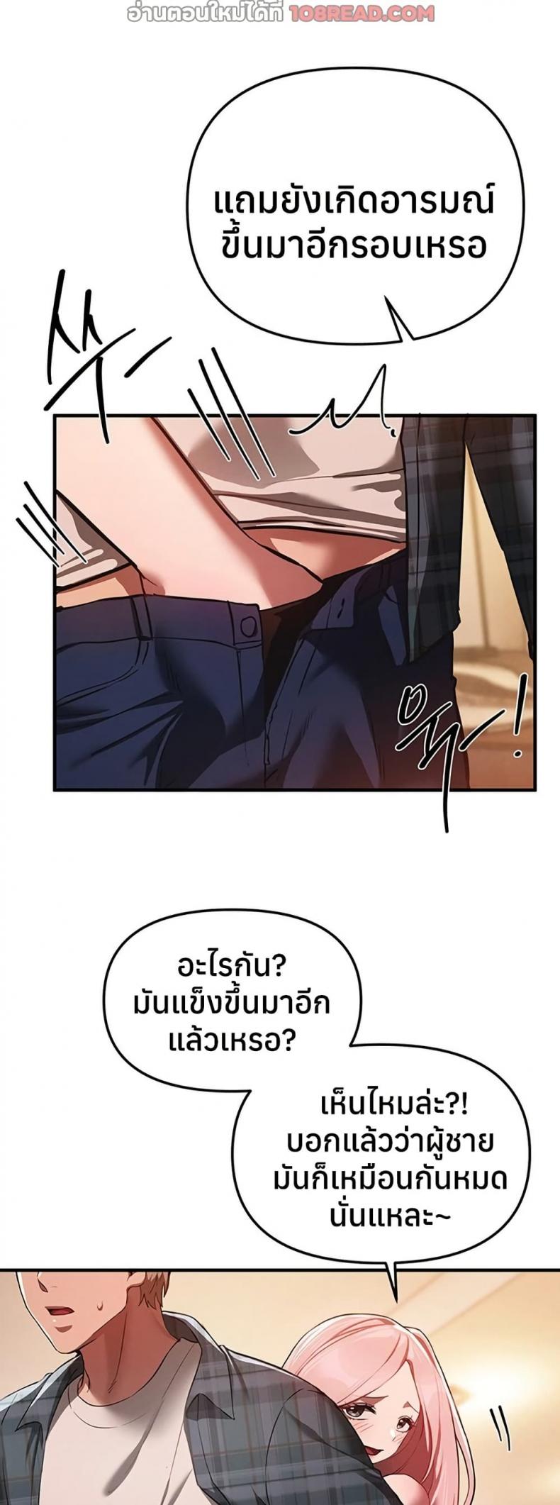 page-18