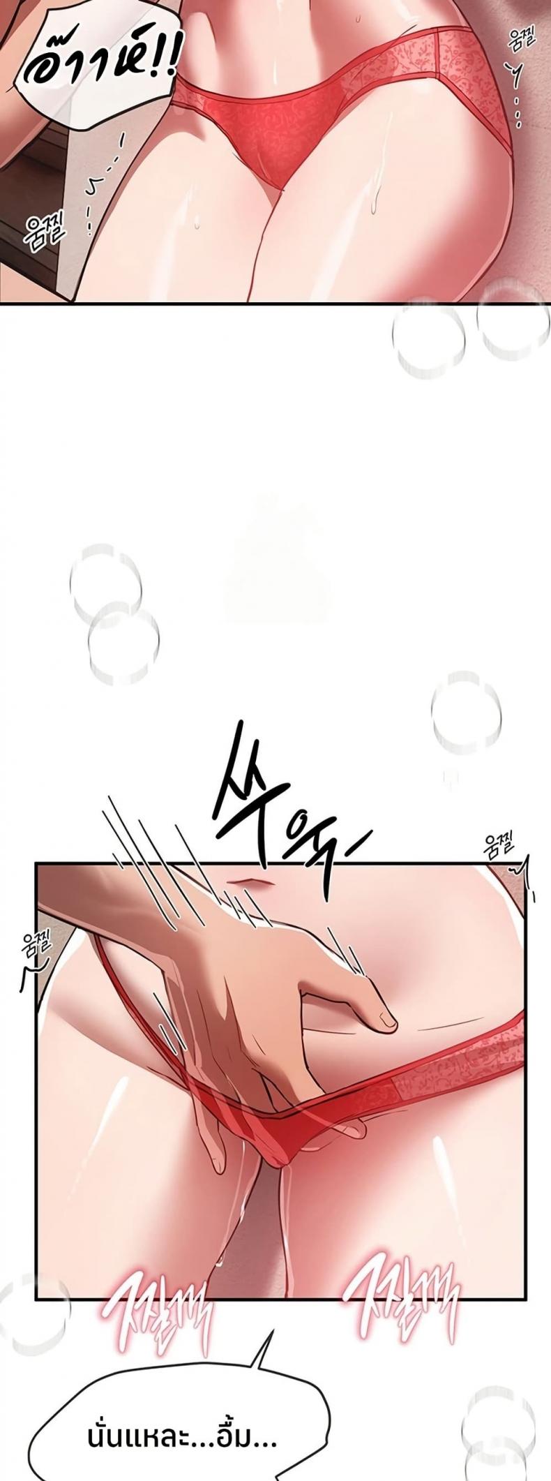 page-29