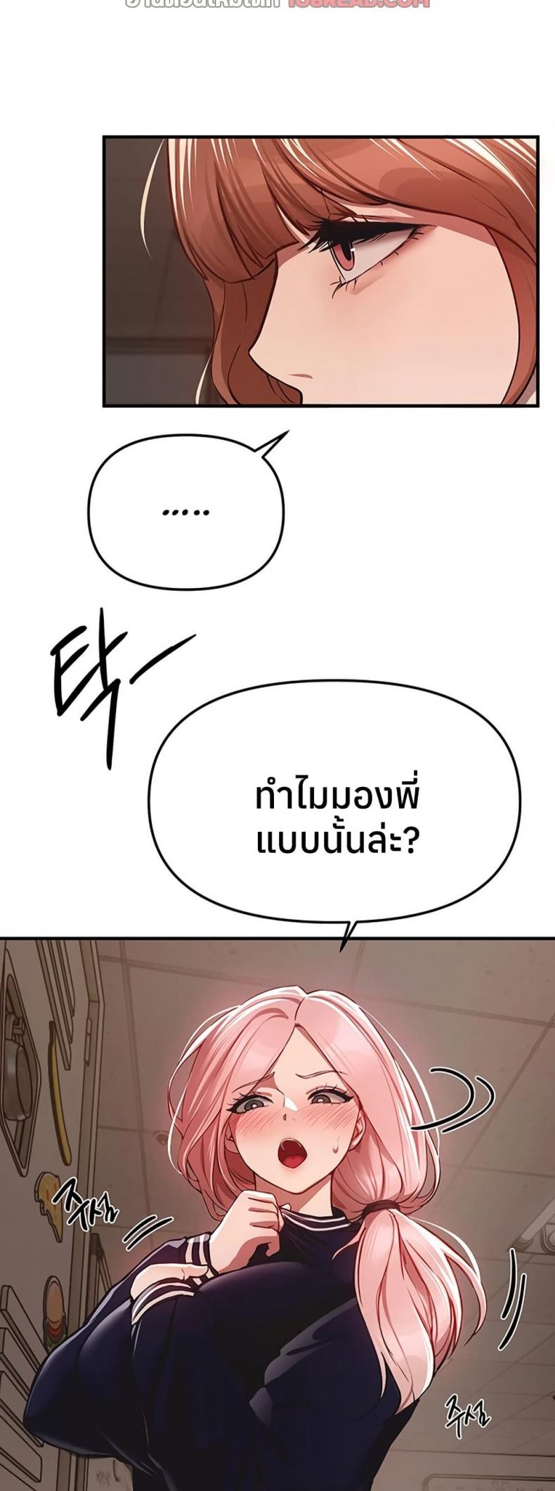 page-48