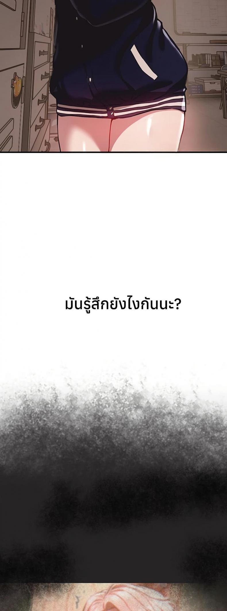 page-49