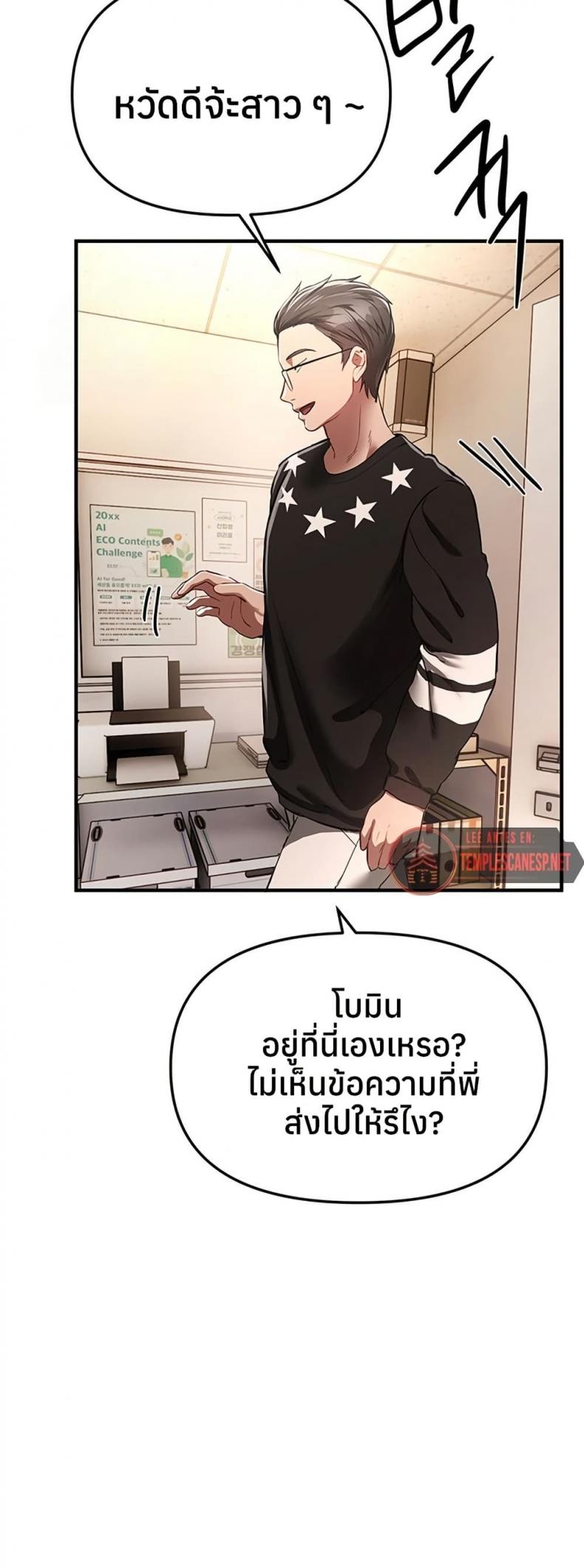 page-54
