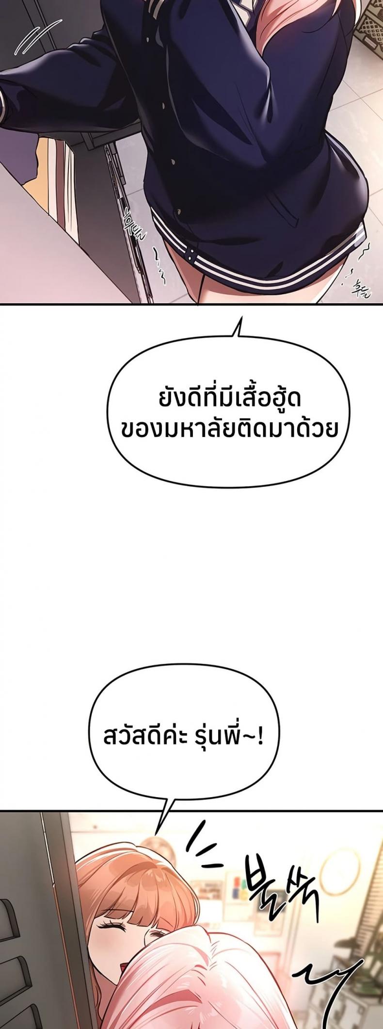 page-45