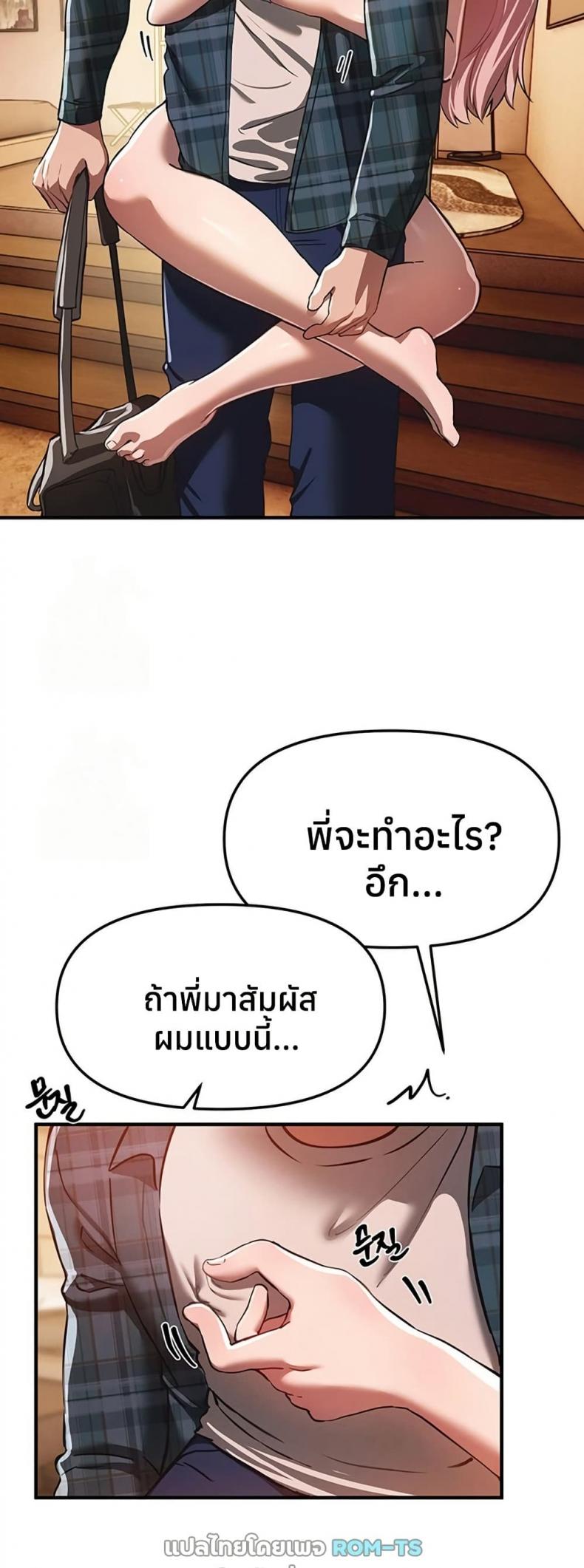 page-17