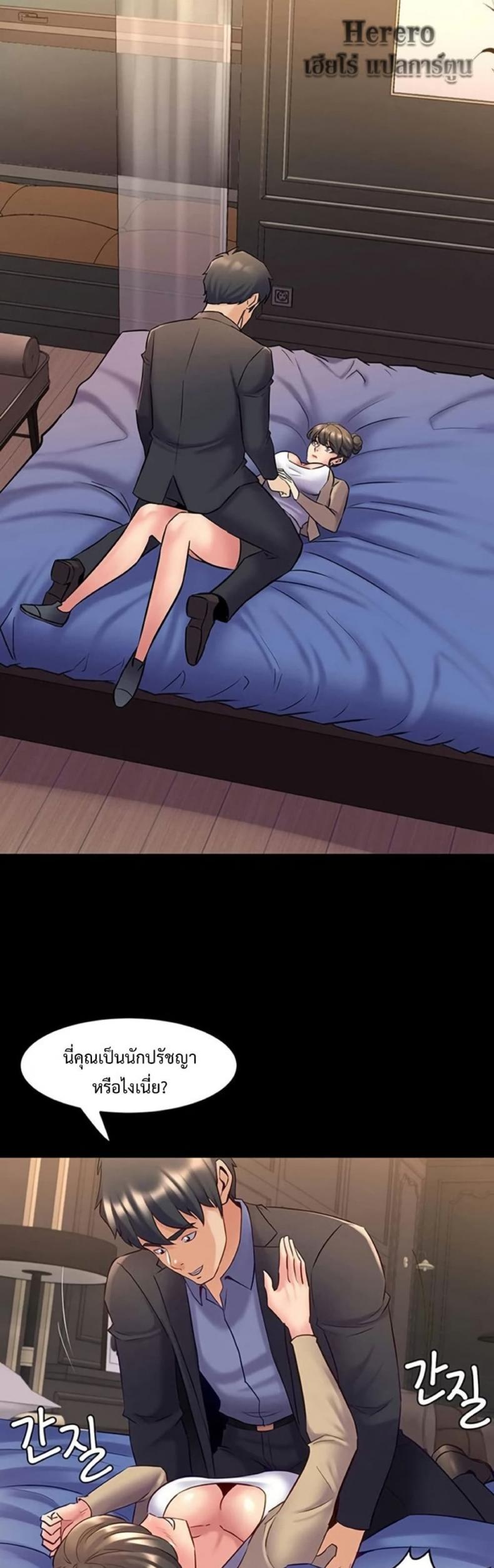 page-14