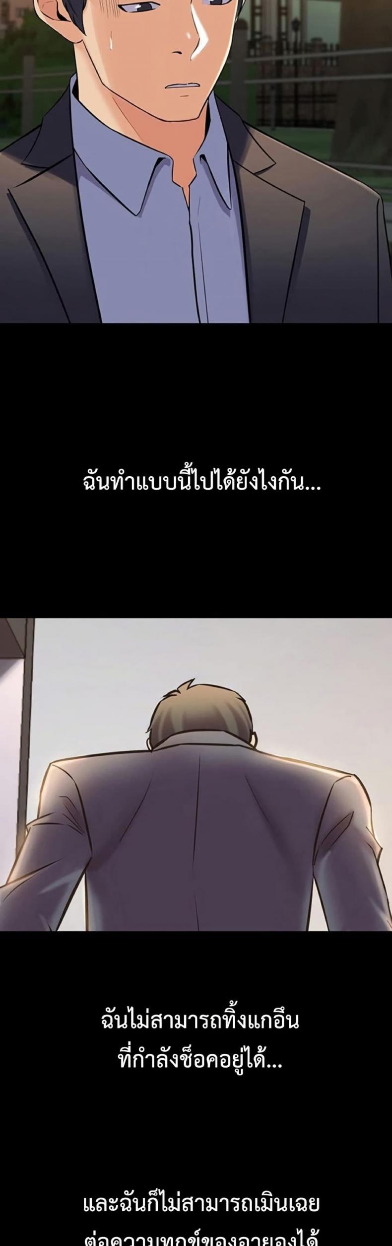 page-43