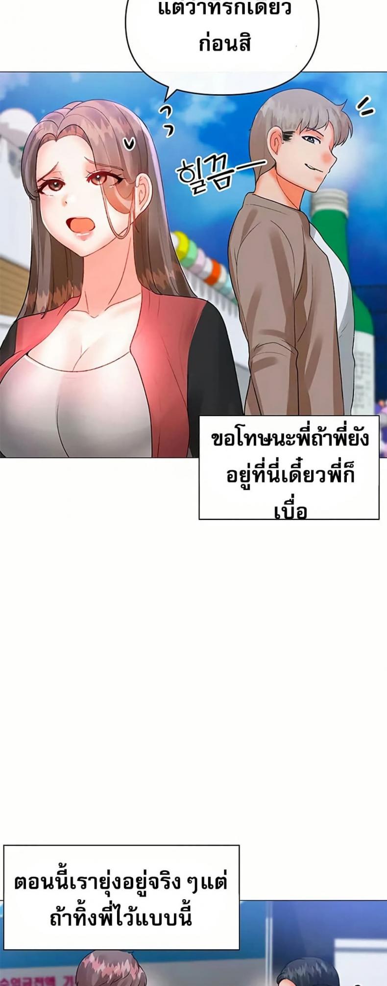 page-25