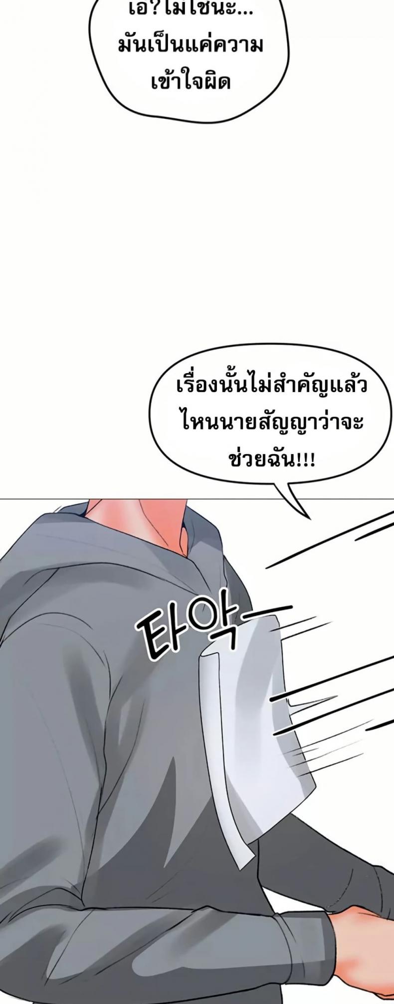 page-36