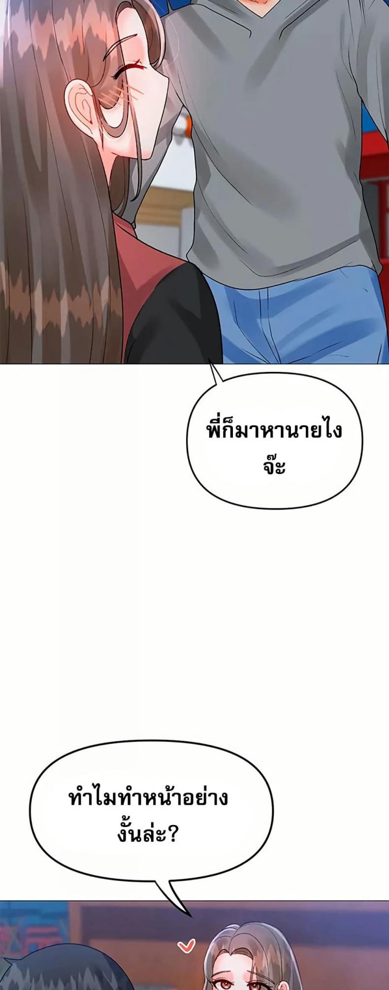 page-23