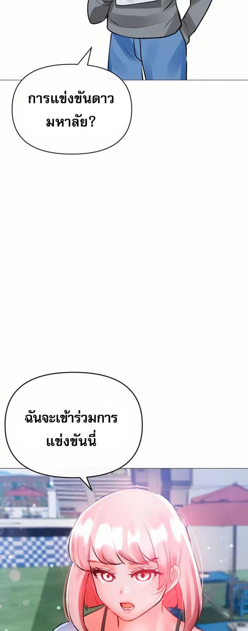 page-38