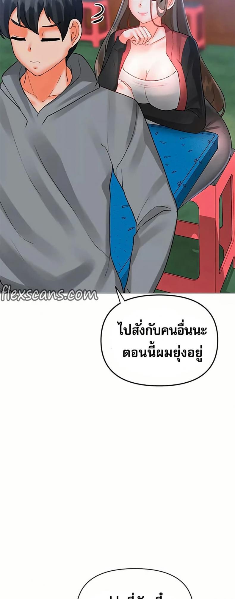 page-24