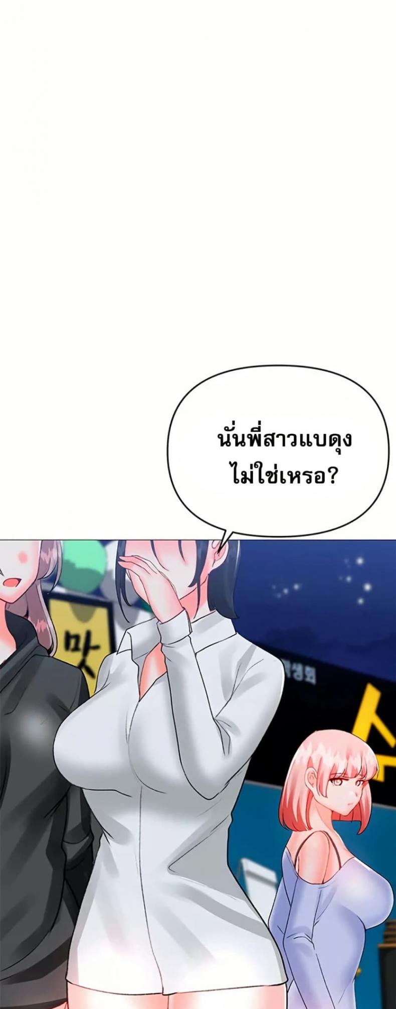 page-29