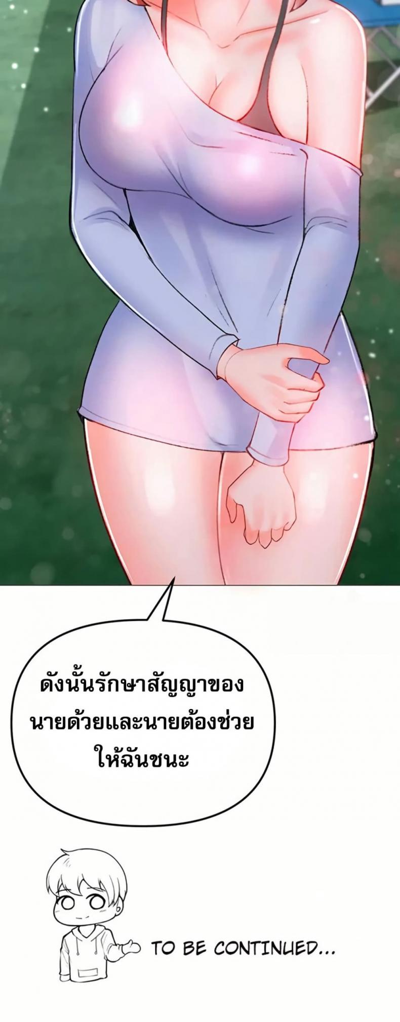 page-39