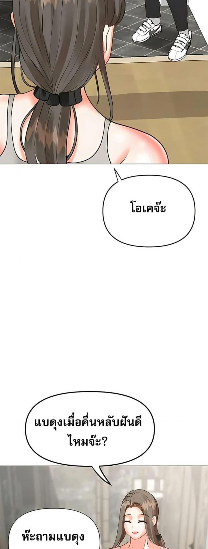 page-27