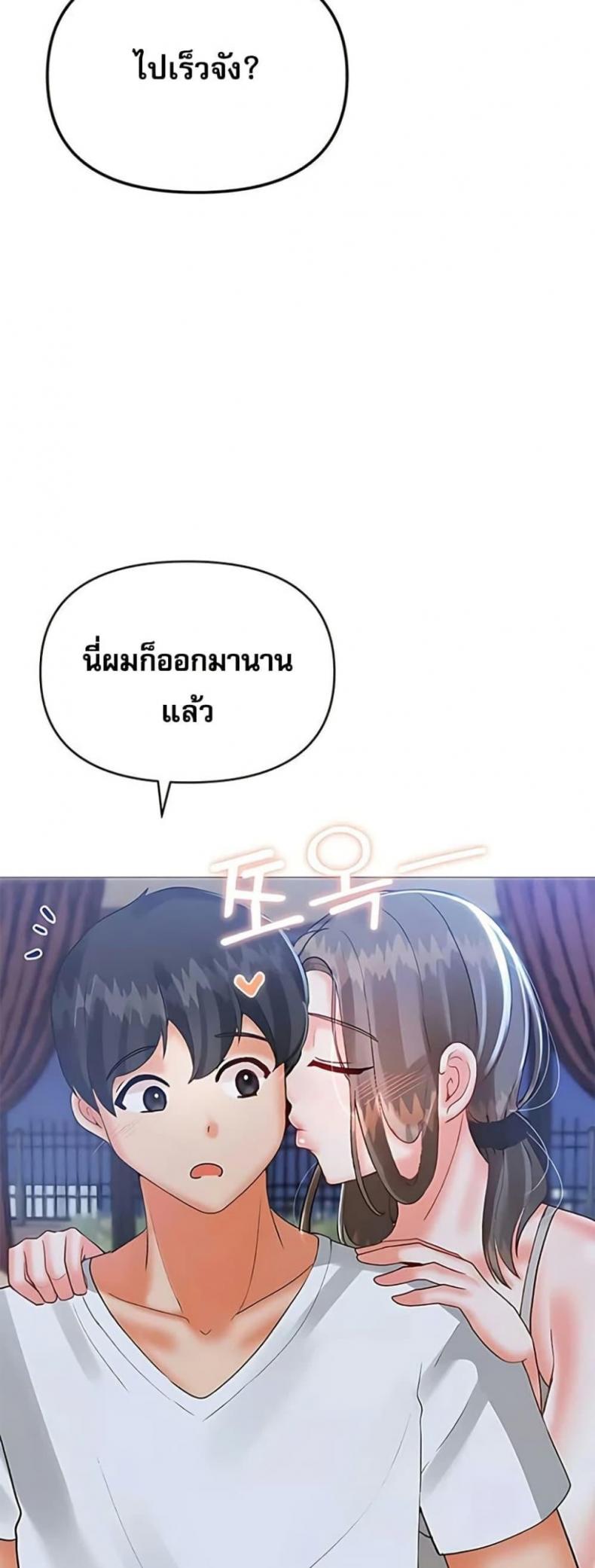 page-20