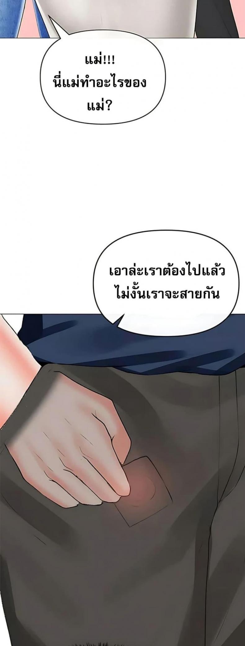 page-32