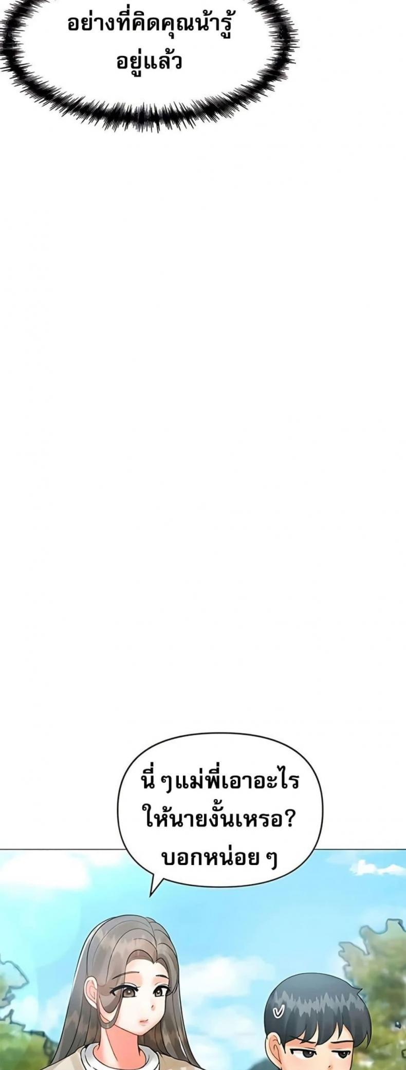page-37