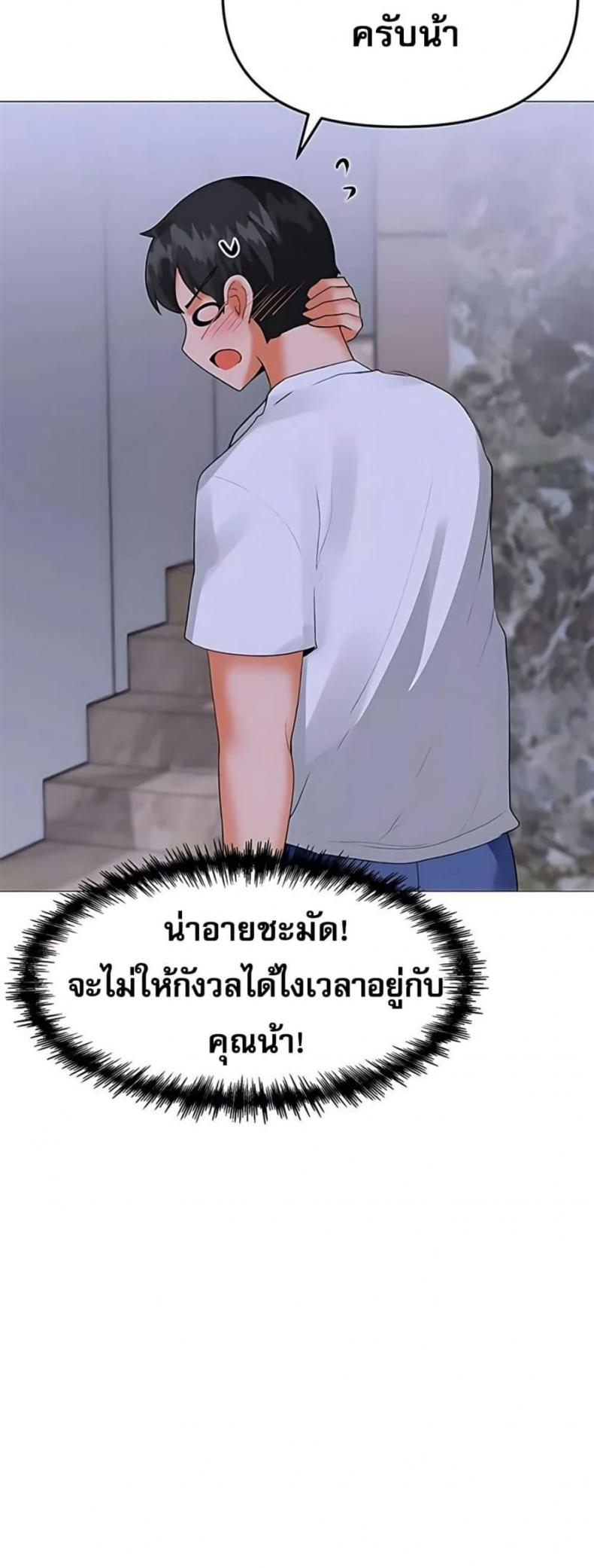 page-23