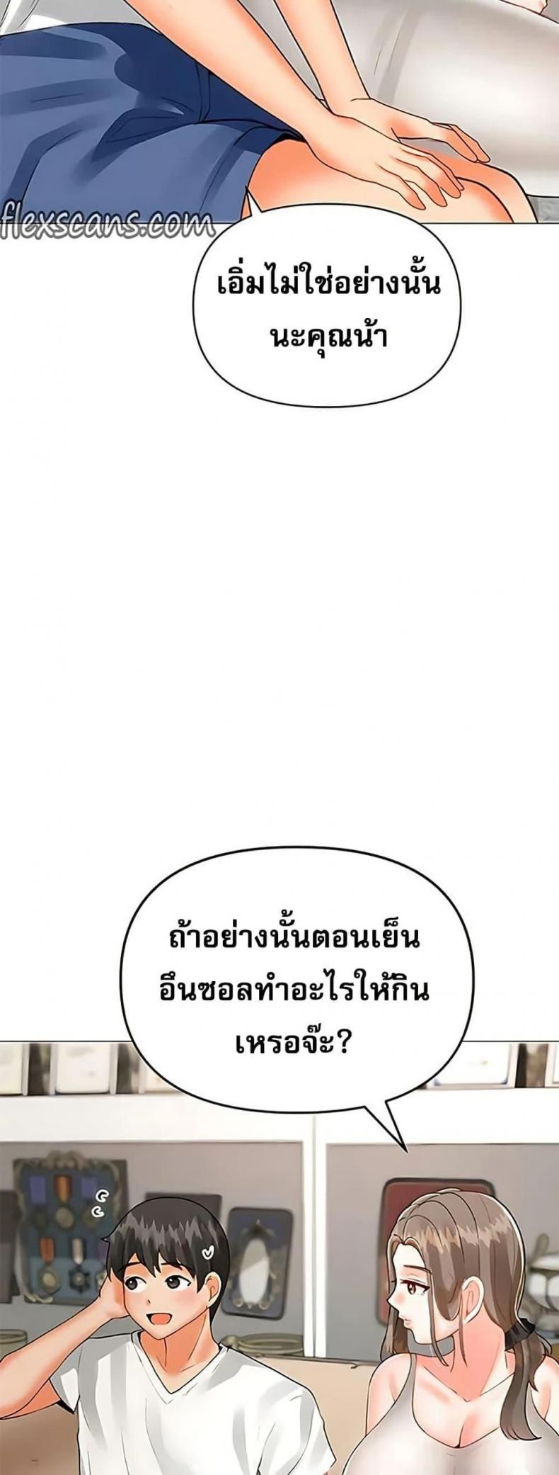 page-14