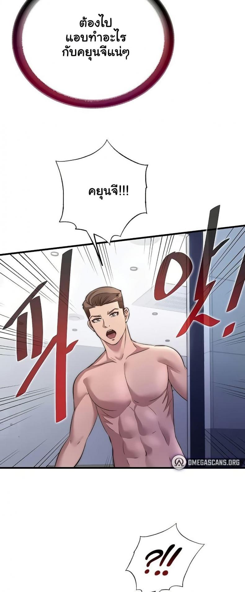 page-45