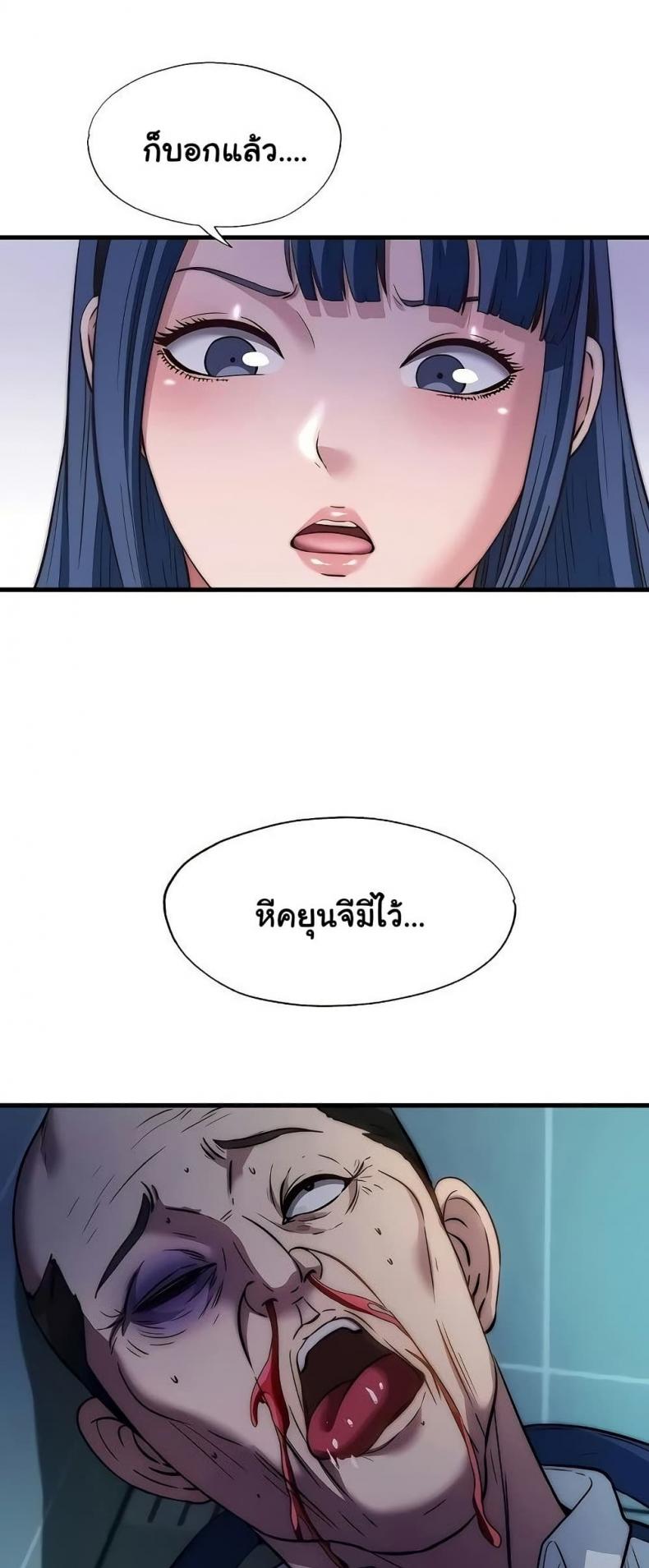 page-48