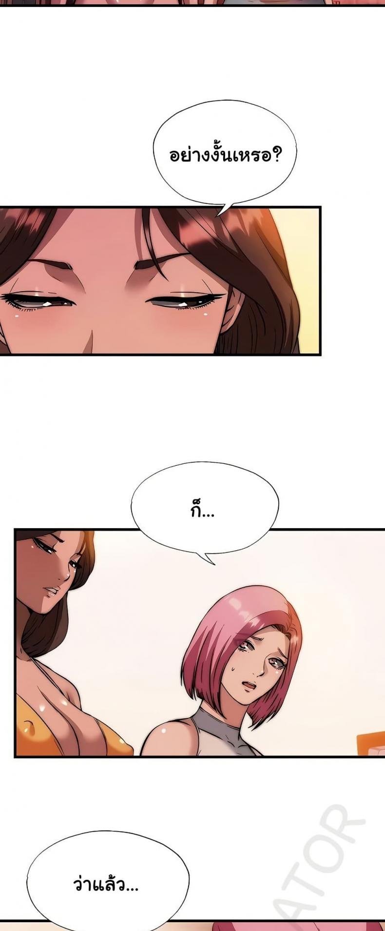 page-11
