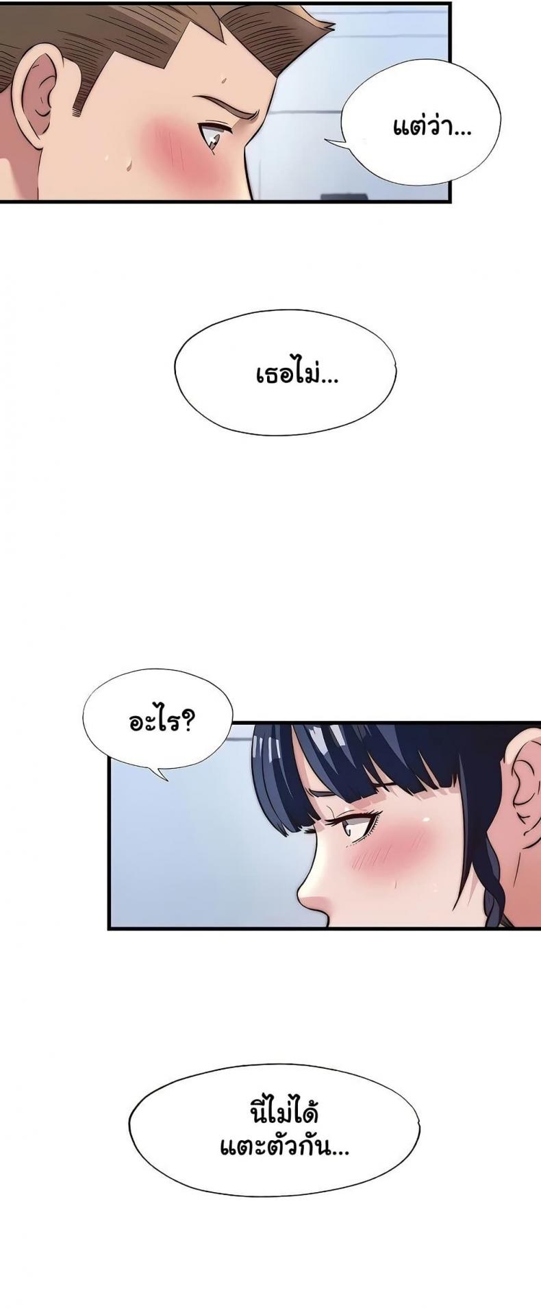 page-38