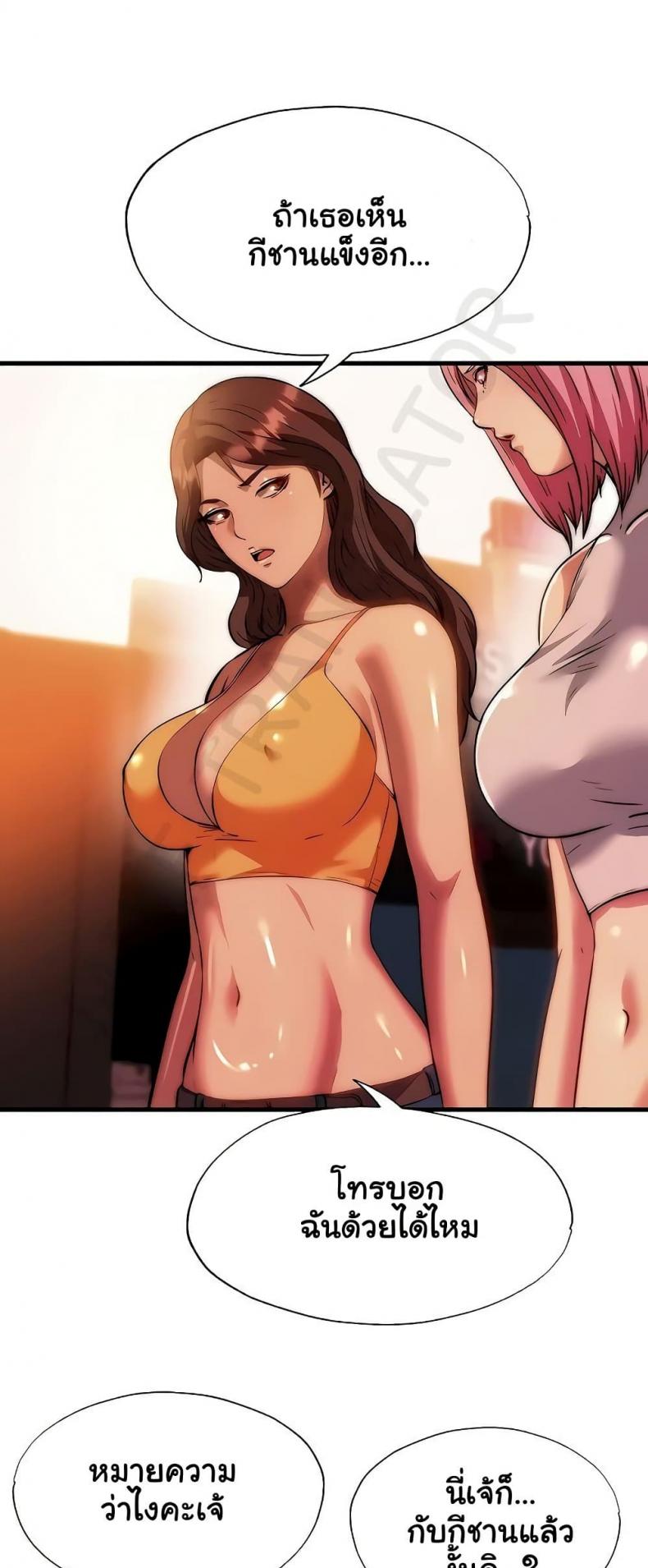page-13