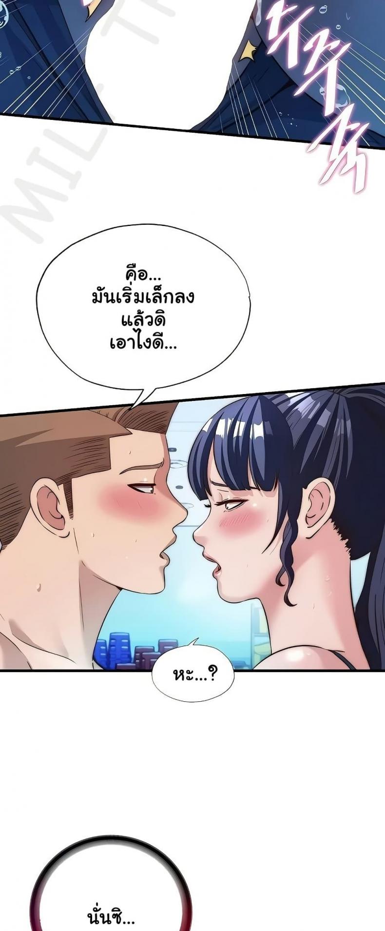 page-25