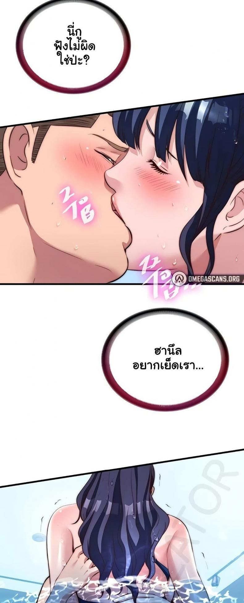 page-9