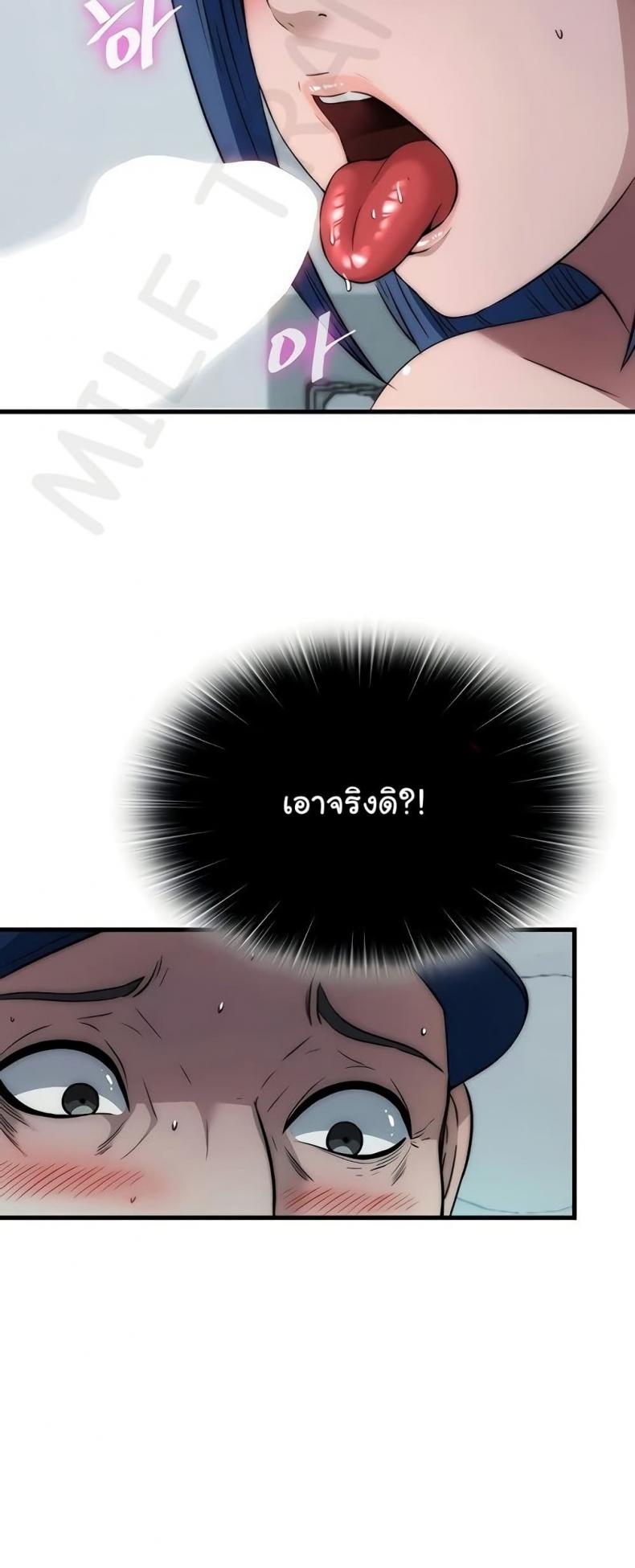 page-45