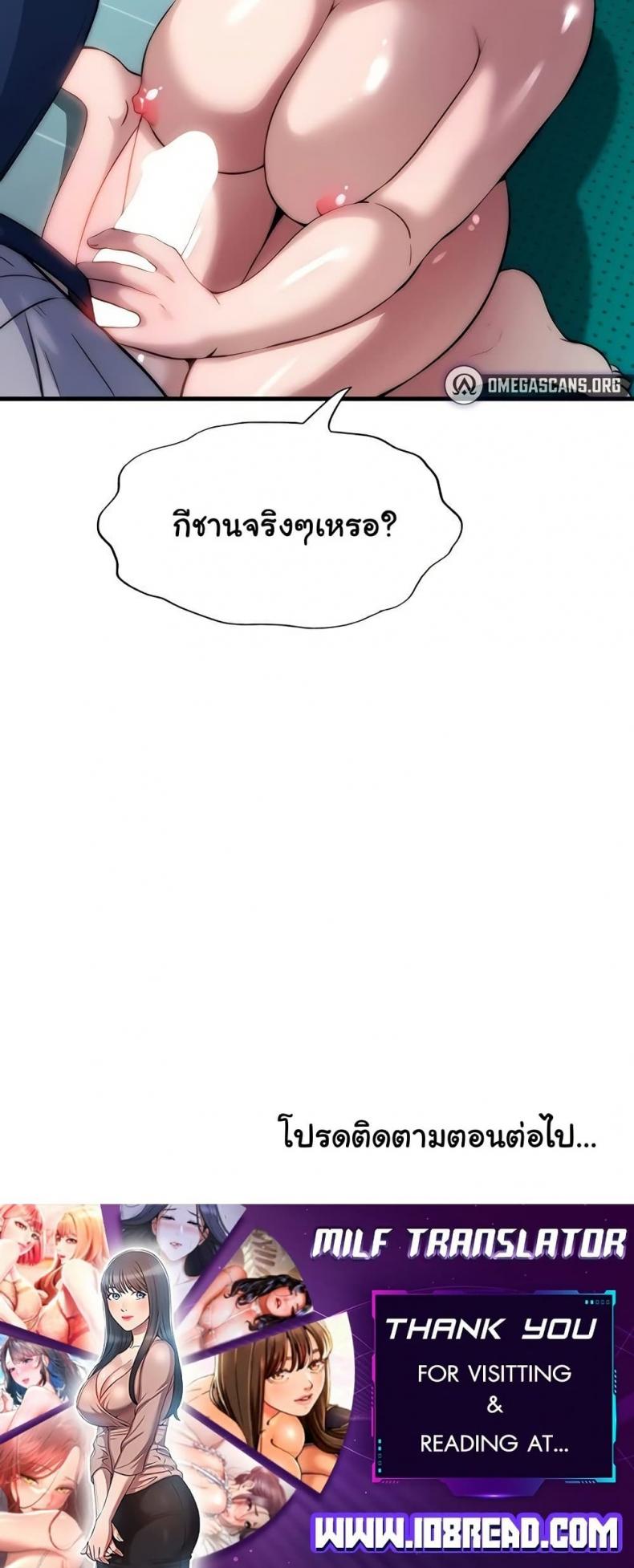 page-50