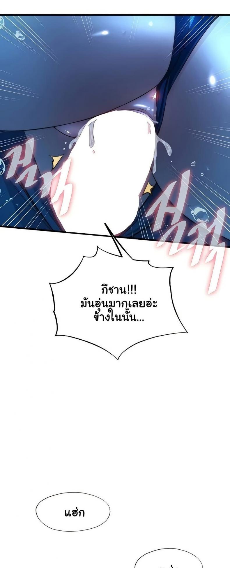 page-23