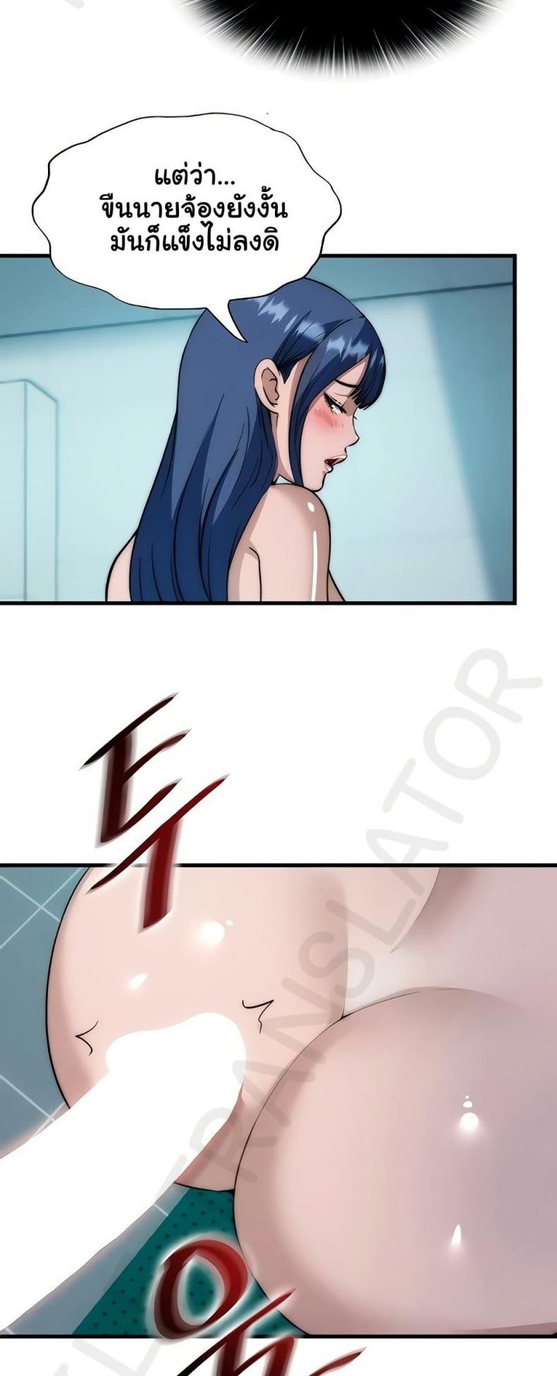 page-37