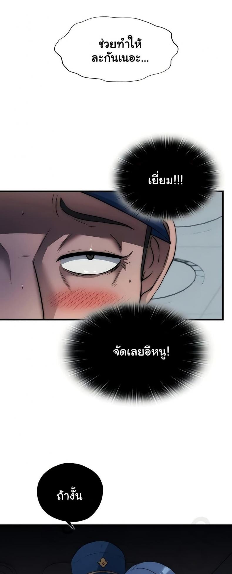 page-40