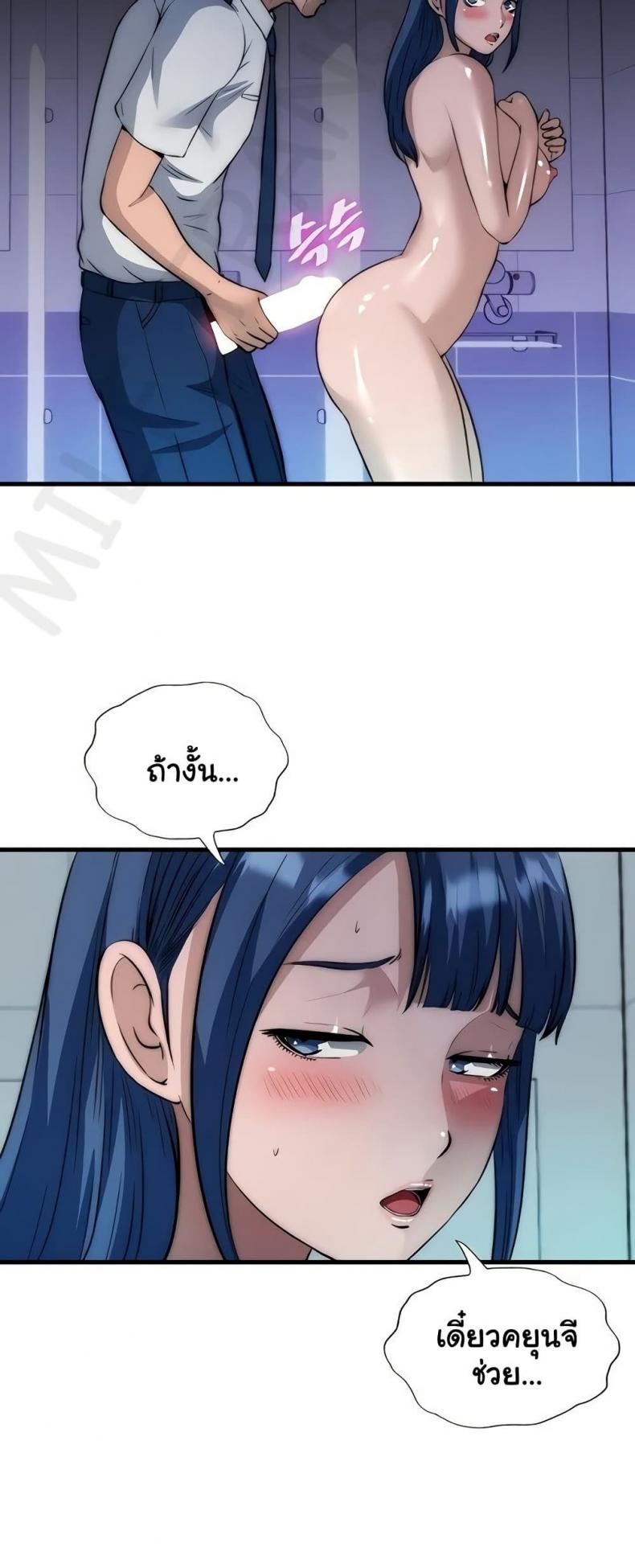 page-39