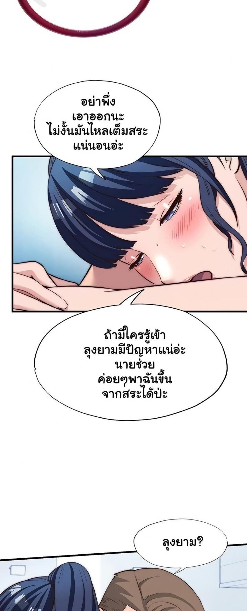 page-25