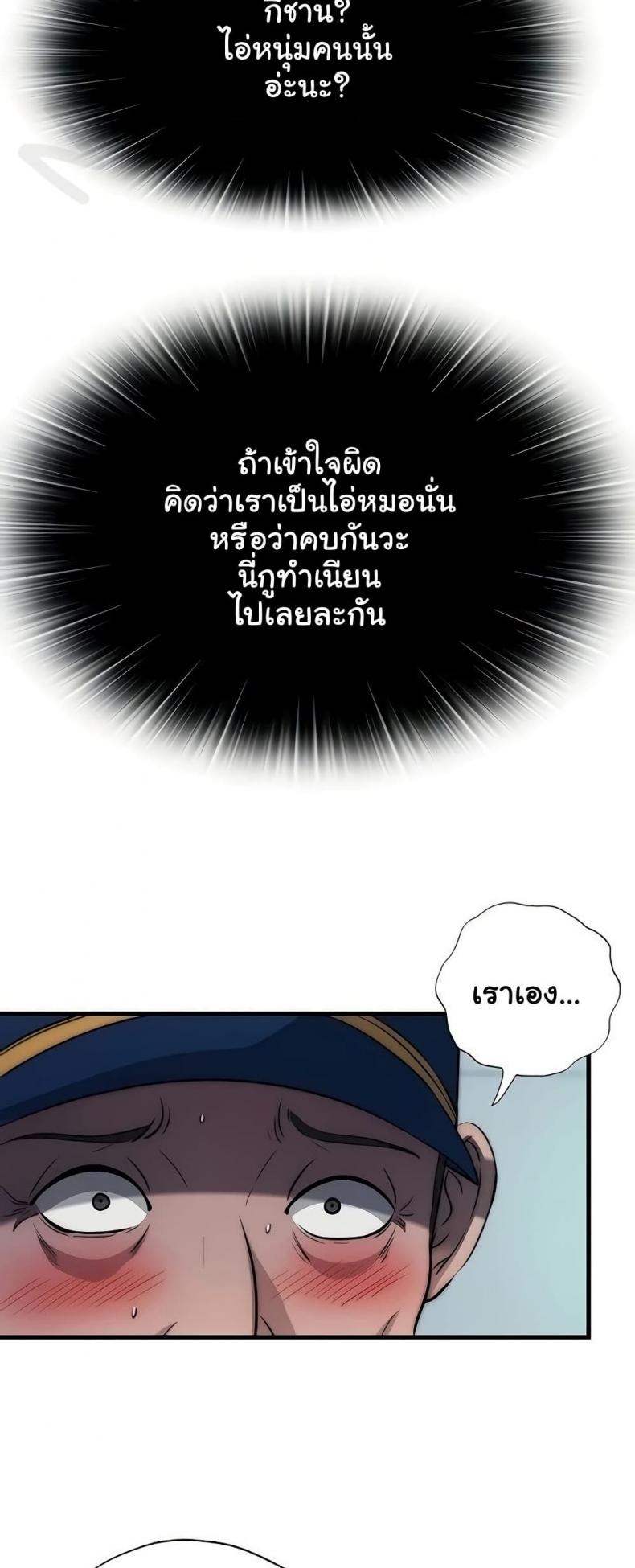 page-33