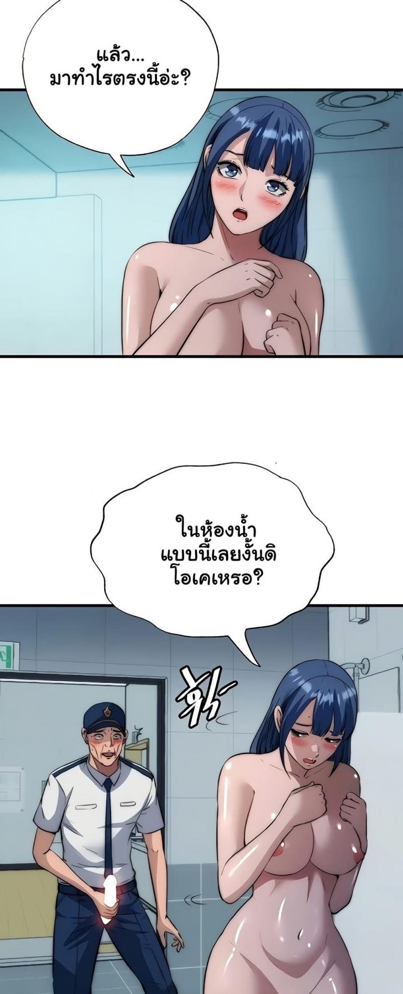 page-34