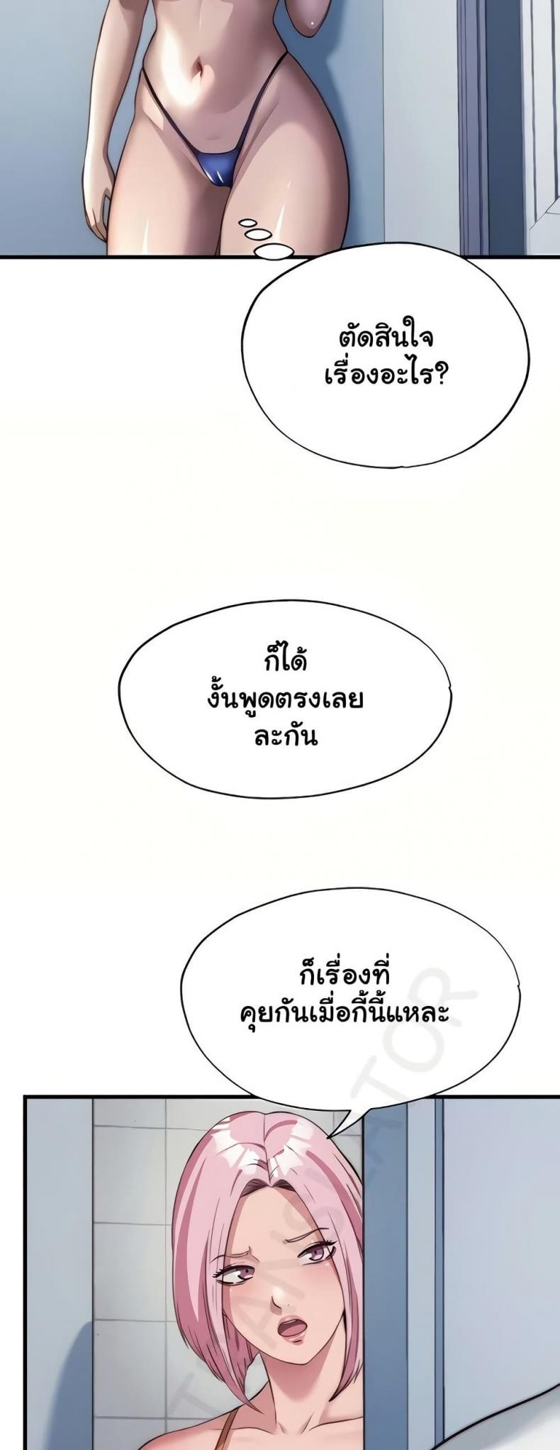 page-21