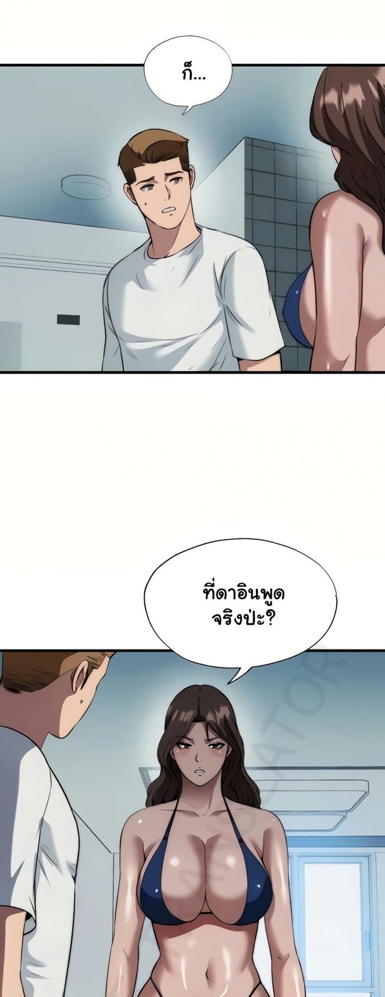 page-28