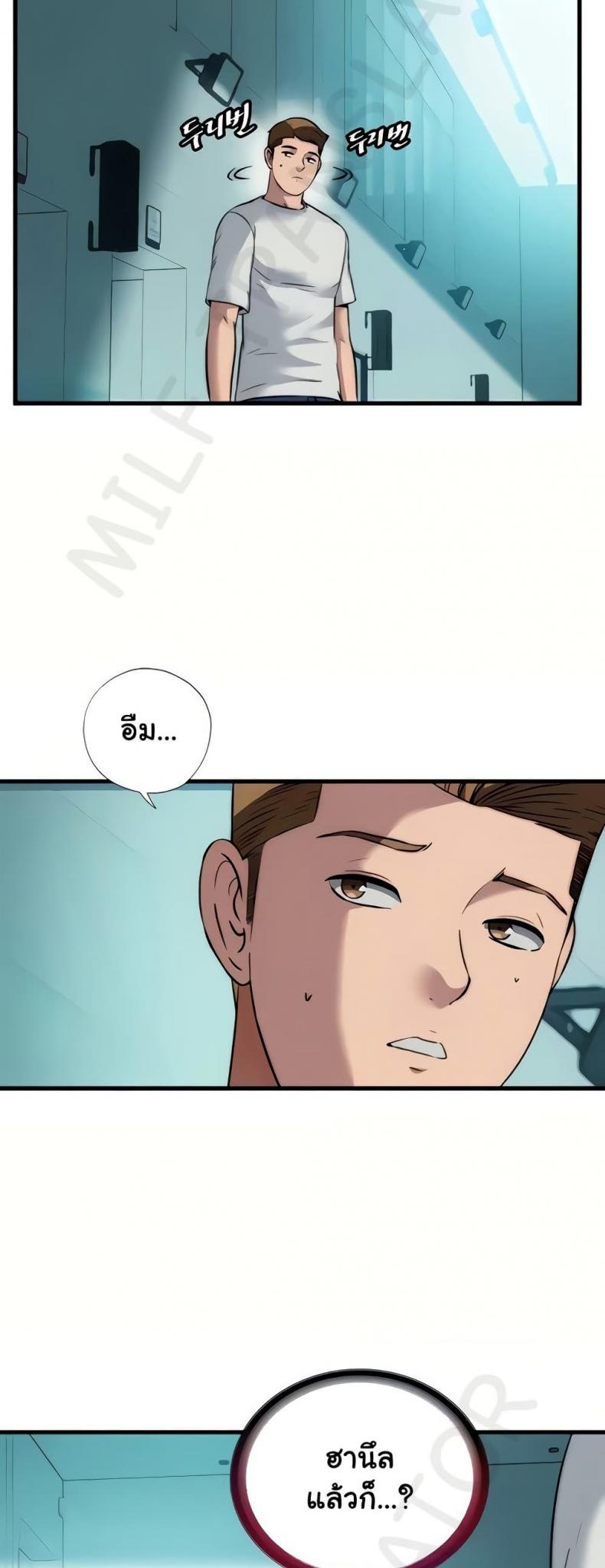 page-47