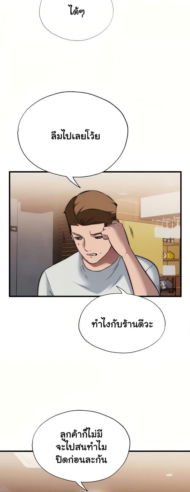 page-45