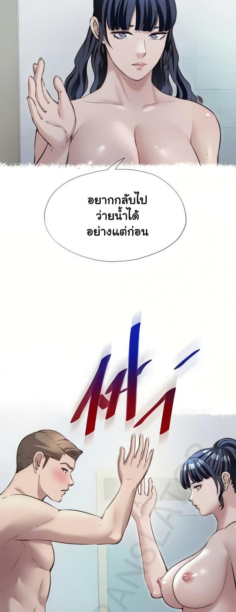 page-43