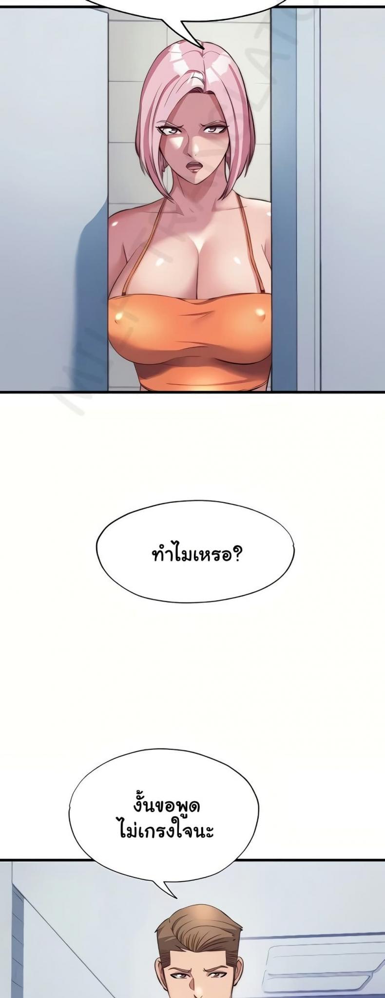 page-23