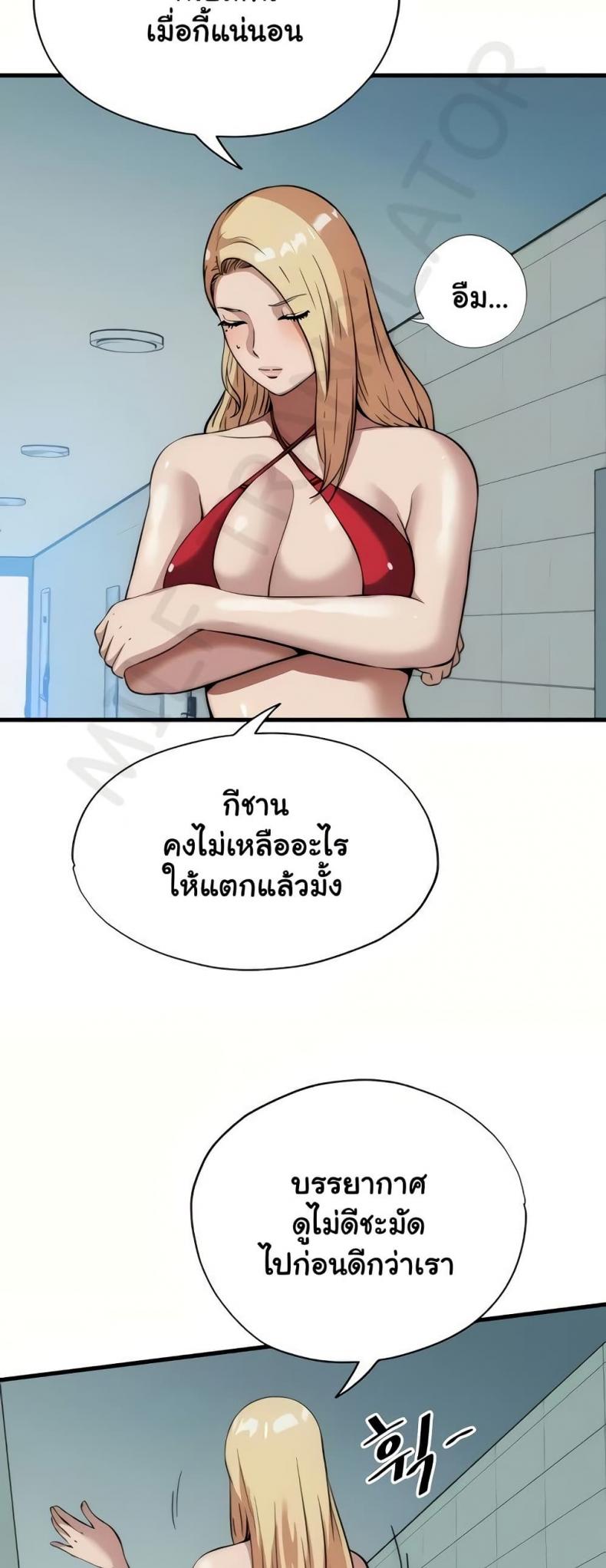 page-38