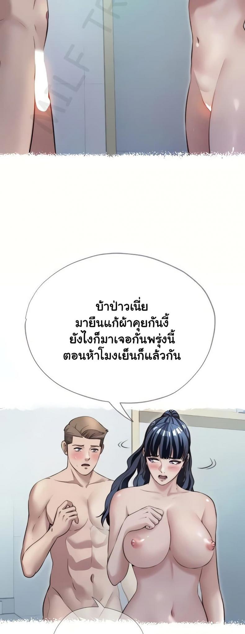 page-44