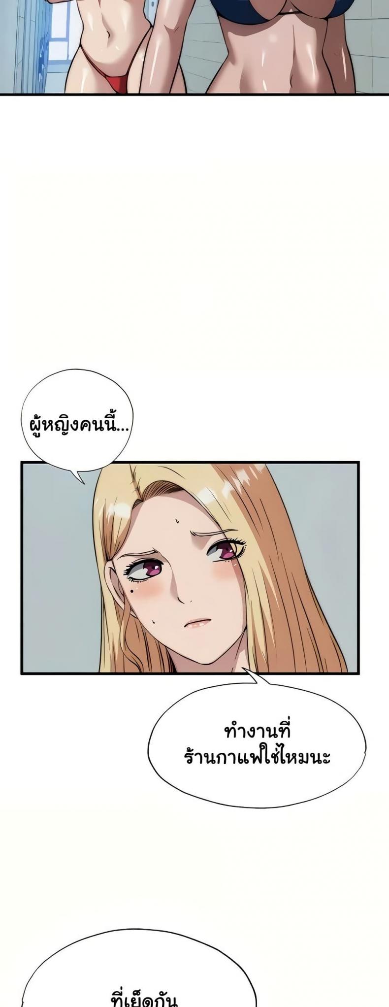 page-37