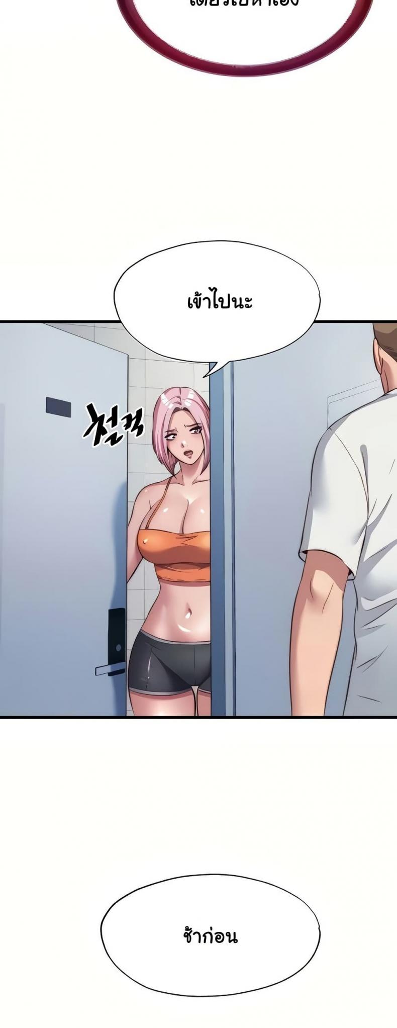 page-18