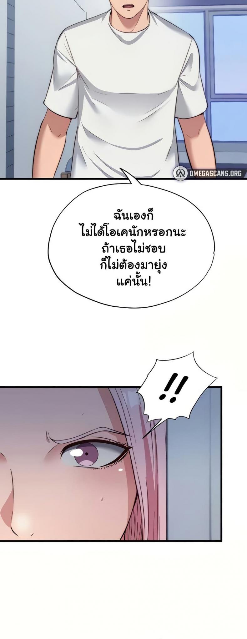 page-24