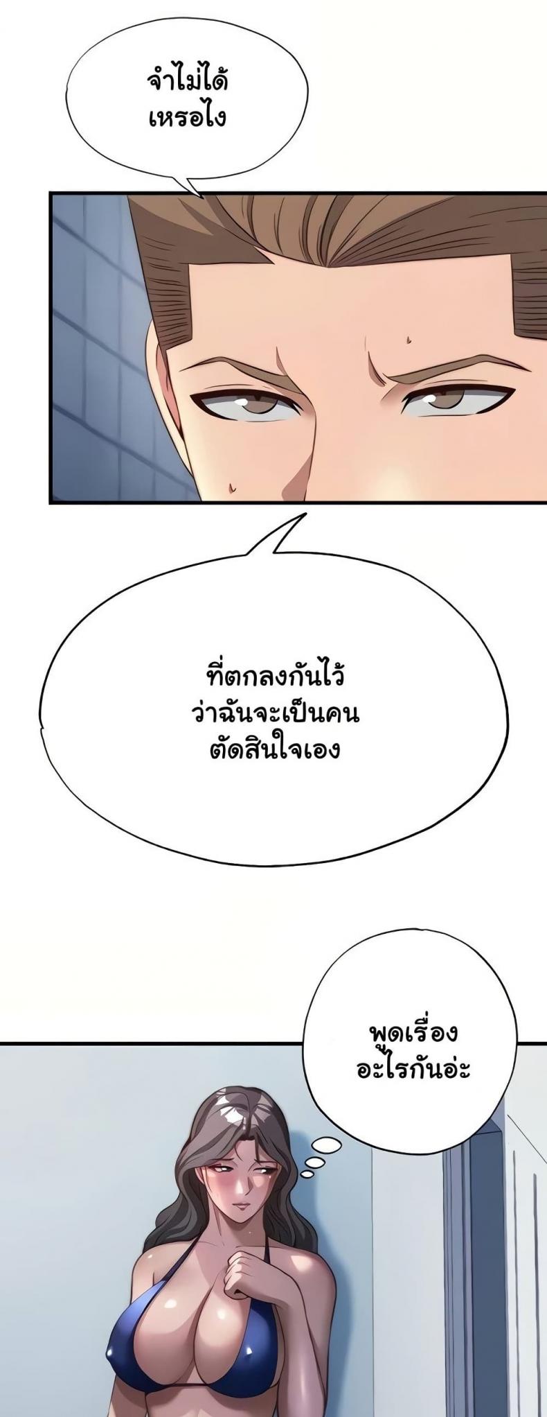 page-20